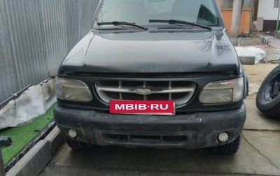 Ford Explorer III, 2000 год, 220 000 рублей, 1 фотография