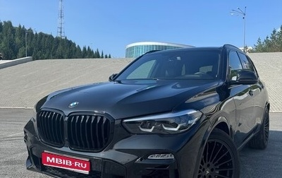BMW X5, 2020 год, 5 370 000 рублей, 1 фотография