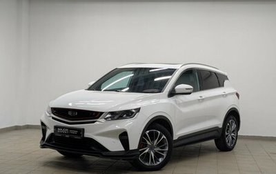 Geely Coolray I, 2023 год, 1 925 000 рублей, 1 фотография