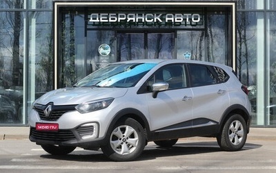 Renault Kaptur I рестайлинг, 2017 год, 1 100 000 рублей, 1 фотография