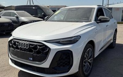 Audi Q5, 2026 год, 6 900 000 рублей, 1 фотография
