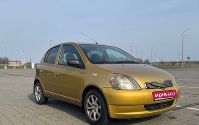 Toyota Yaris I рестайлинг, 2000 год, 340 000 рублей, 1 фотография