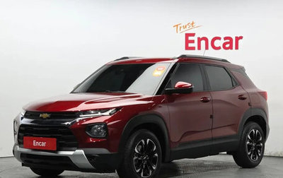 Chevrolet TrailBlazer, 2022 год, 1 404 000 рублей, 1 фотография