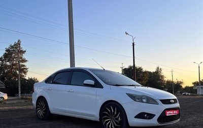 Ford Focus II рестайлинг, 2011 год, 550 000 рублей, 1 фотография