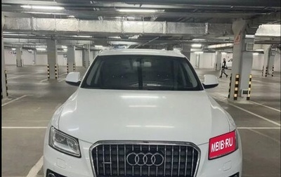 Audi Q5, 2015 год, 2 600 000 рублей, 1 фотография