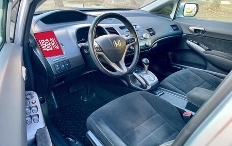 Honda Civic VIII, 2008 год, 1 095 000 рублей, 11 фотография