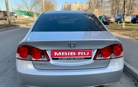 Honda Civic VIII, 2008 год, 1 095 000 рублей, 8 фотография