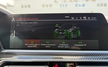 BMW X6, 2021 год, 9 100 000 рублей, 15 фотография