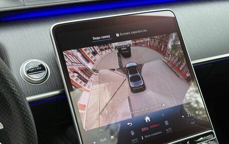 Mercedes-Benz S-Класс, 2021 год, 8 147 000 рублей, 8 фотография