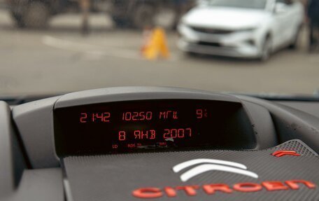 Citroen Berlingo II рестайлинг, 2015 год, 895 000 рублей, 14 фотография