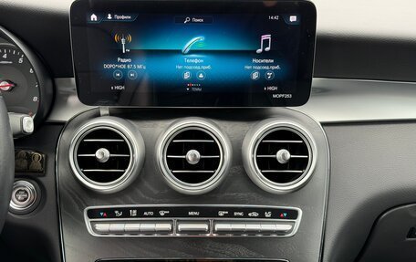 Mercedes-Benz GLC, 2021 год, 3 475 000 рублей, 19 фотография