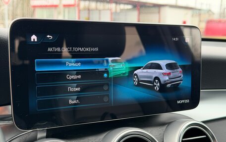 Mercedes-Benz GLC, 2021 год, 3 475 000 рублей, 21 фотография