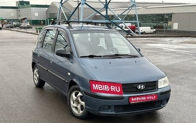 Hyundai Matrix I рестайлинг, 2005 год, 335 000 рублей, 1 фотография