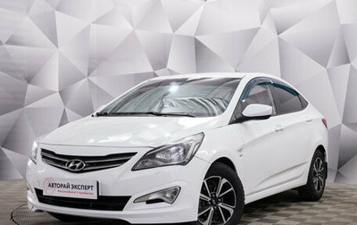Hyundai Solaris II рестайлинг, 2014 год, 818 000 рублей, 1 фотография