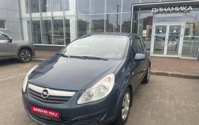 Opel Corsa D, 2008 год, 381 000 рублей, 1 фотография