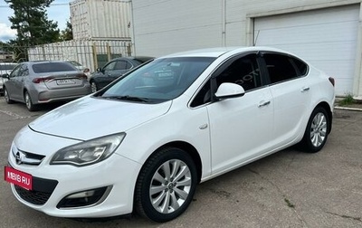 Opel Astra J, 2013 год, 1 149 000 рублей, 1 фотография