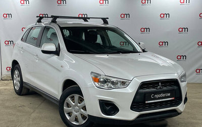 Mitsubishi ASX I рестайлинг, 2014 год, 1 099 000 рублей, 1 фотография