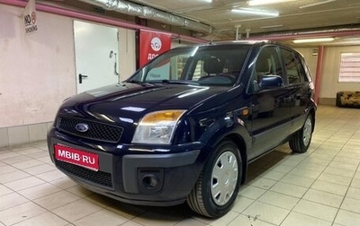 Ford Fusion I, 2007 год, 370 000 рублей, 1 фотография