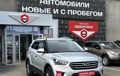 Hyundai Creta I рестайлинг, 2019 год, 2 100 000 рублей, 1 фотография