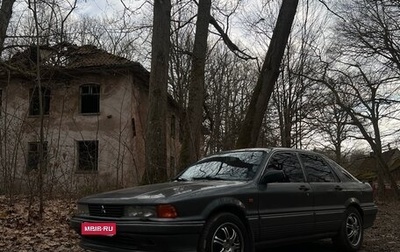 Mitsubishi Galant VIII, 1989 год, 290 000 рублей, 1 фотография