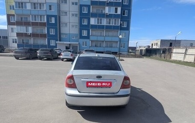 Ford Focus II рестайлинг, 2007 год, 160 000 рублей, 1 фотография