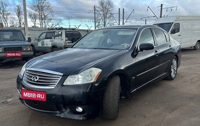 Infiniti M, 2008 год, 399 000 рублей, 1 фотография