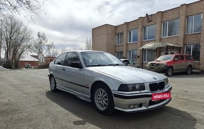 BMW 3 серия, 1998 год, 440 000 рублей, 1 фотография