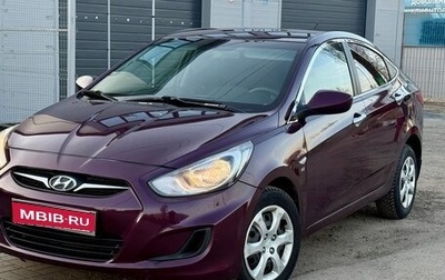 Hyundai Solaris II рестайлинг, 2013 год, 699 000 рублей, 1 фотография