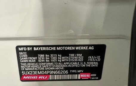 BMW X7, 2022 год, 7 500 000 рублей, 6 фотография