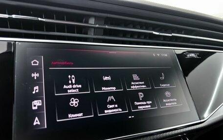 Audi RS Q8 I, 2022 год, 14 300 000 рублей, 20 фотография