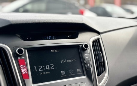 Hyundai Creta I рестайлинг, 2019 год, 2 100 000 рублей, 20 фотография