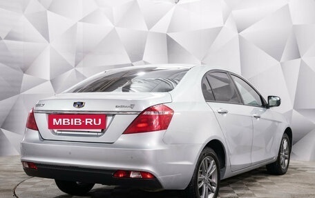 Geely Emgrand 7 I, 2019 год, 860 000 рублей, 5 фотография