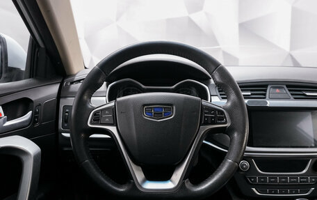 Geely Emgrand 7 I, 2019 год, 860 000 рублей, 14 фотография