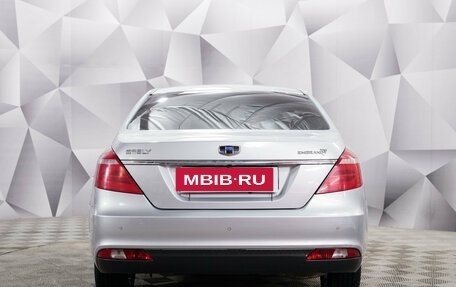 Geely Emgrand 7 I, 2019 год, 860 000 рублей, 4 фотография
