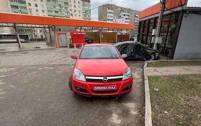 Opel Astra H, 2006 год, 320 000 рублей, 1 фотография