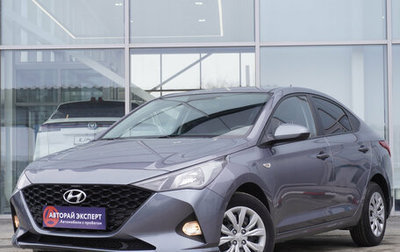 Hyundai Solaris II рестайлинг, 2020 год, 1 605 000 рублей, 1 фотография