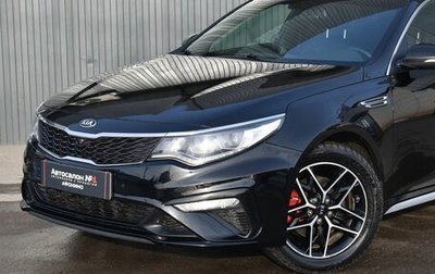 KIA Optima IV, 2019 год, 1 949 999 рублей, 1 фотография