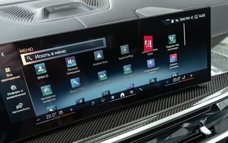 BMW X5, 2025 год, 17 190 000 рублей, 24 фотография