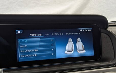 Mercedes-Benz G-Класс W463 рестайлинг _iii, 2024 год, 18 100 000 рублей, 18 фотография