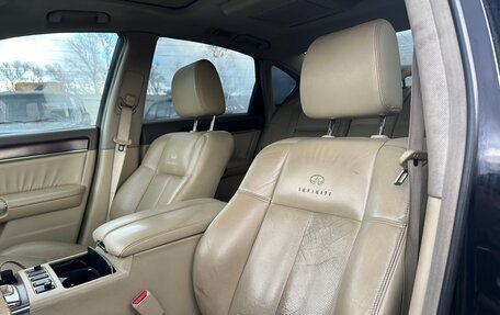 Infiniti M, 2008 год, 399 000 рублей, 12 фотография