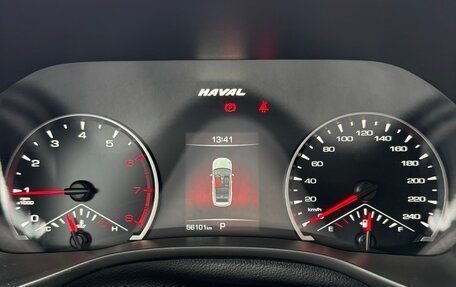 Haval Jolion, 2022 год, 1 758 000 рублей, 17 фотография