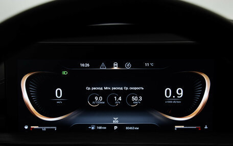 CheryExeed LX, 2023 год, 1 799 000 рублей, 12 фотография