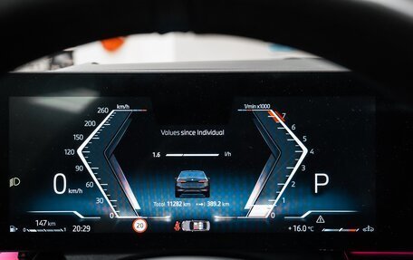 BMW 5 серия, 2025 год, 8 800 000 рублей, 23 фотография