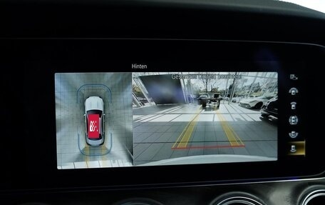 Mercedes-Benz E-Класс, 2023 год, 6 200 000 рублей, 13 фотография