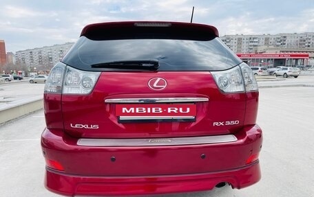 Lexus RX II рестайлинг, 2008 год, 1 780 000 рублей, 6 фотография