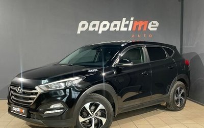 Hyundai Tucson III, 2016 год, 1 899 000 рублей, 1 фотография