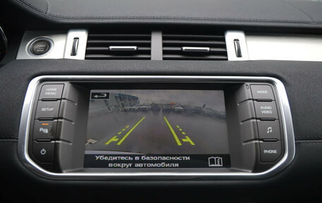 Land Rover Range Rover Evoque I, 2015 год, 2 099 000 рублей, 16 фотография