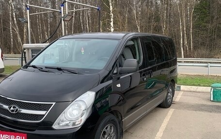 Hyundai H-1 II рестайлинг, 2014 год, 1 600 000 рублей, 2 фотография