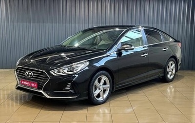 Hyundai Sonata VII, 2018 год, 1 749 900 рублей, 1 фотография