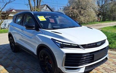 Geely Coolray I, 2026 год, 2 880 000 рублей, 1 фотография